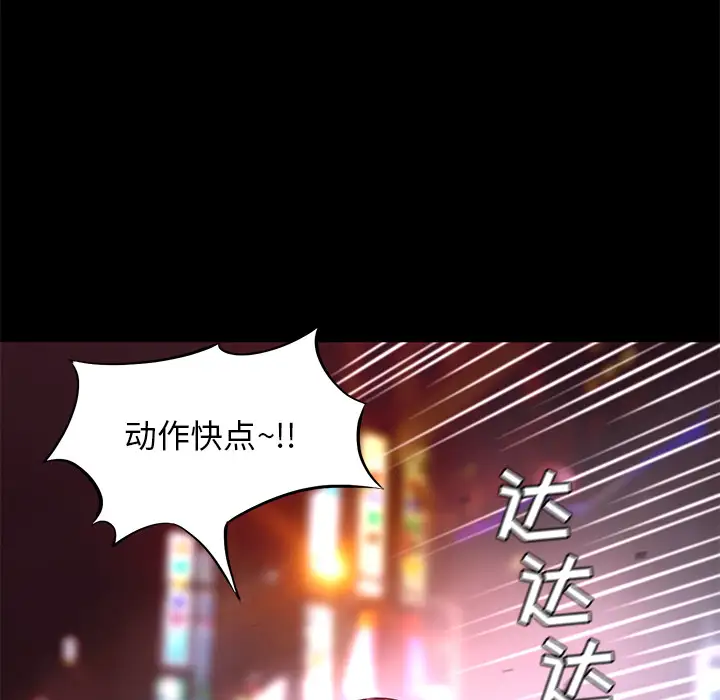 火神第16话