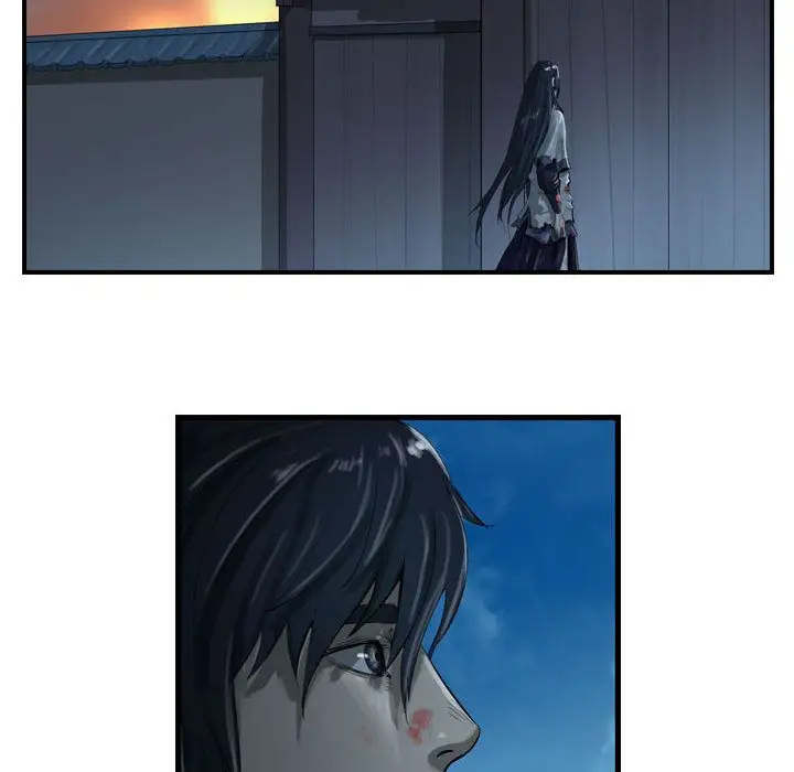 逍遥游第25章
