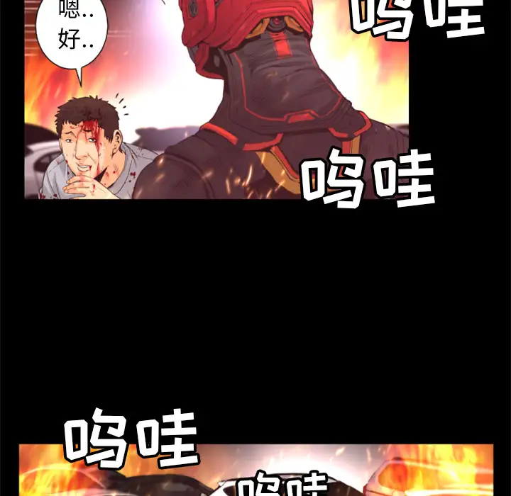 火神第17话