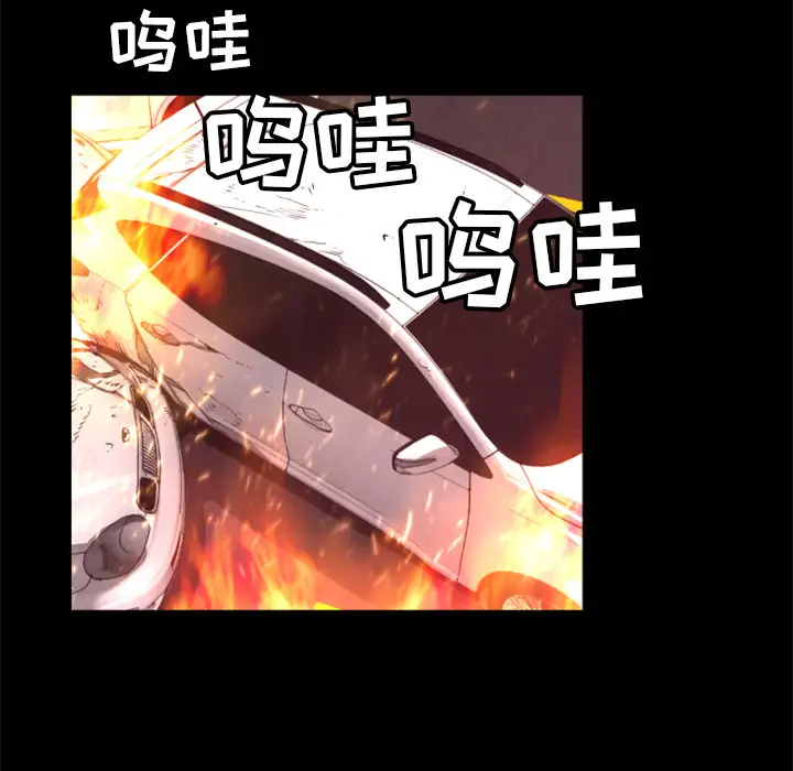 火神第17话