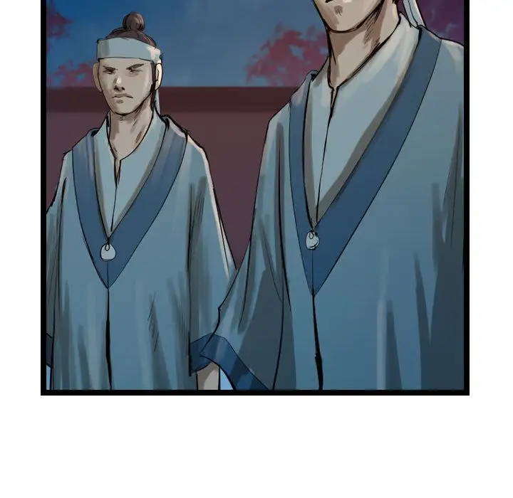逍遥游第25章