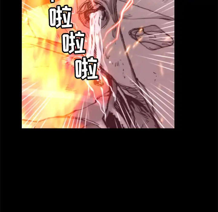 火神第17话