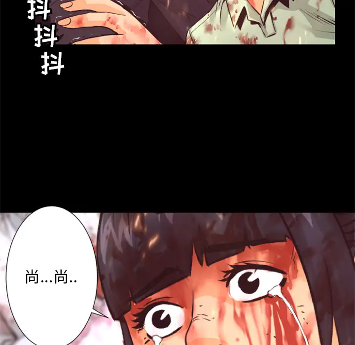 火神第17话