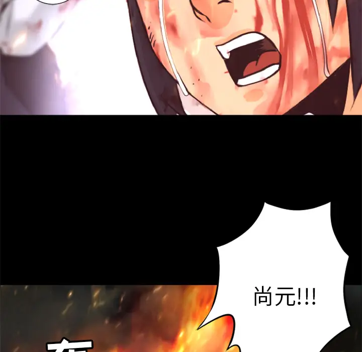 火神第17话