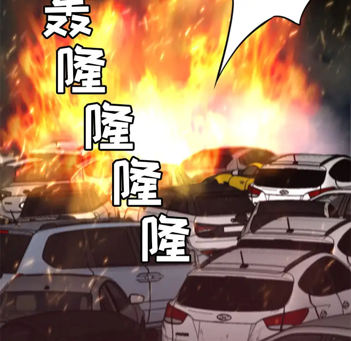 火神第17话