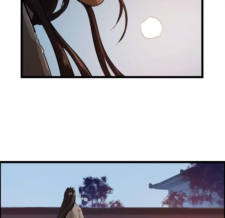 逍遥游第25章