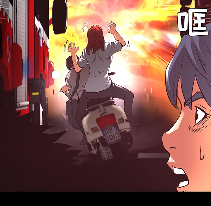 火神第17话