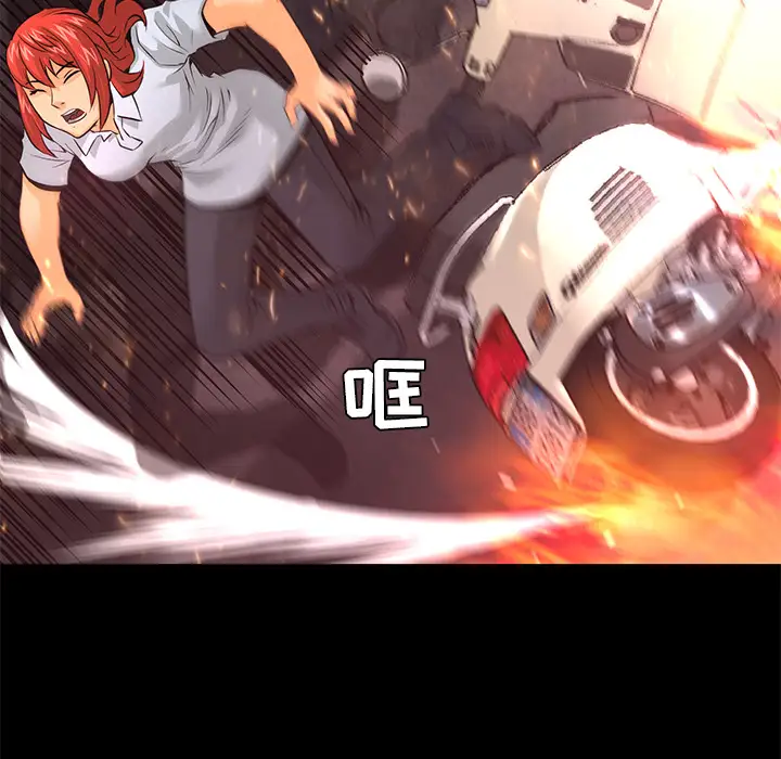 火神第17话