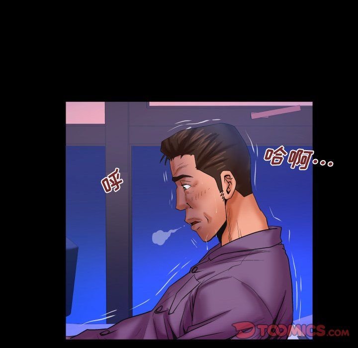 《与婶婶的秘密》第70话