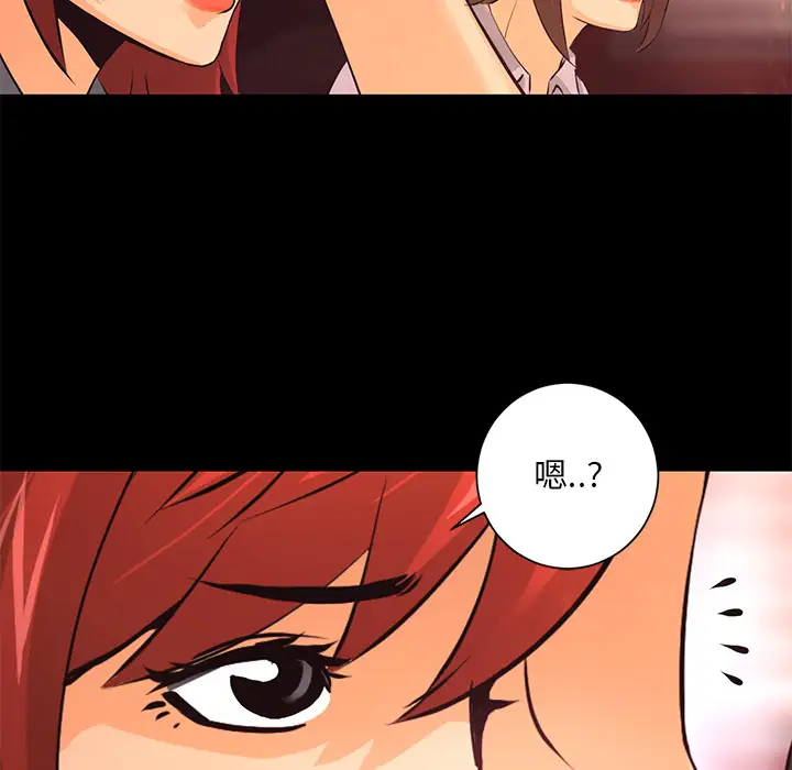 火神第17话
