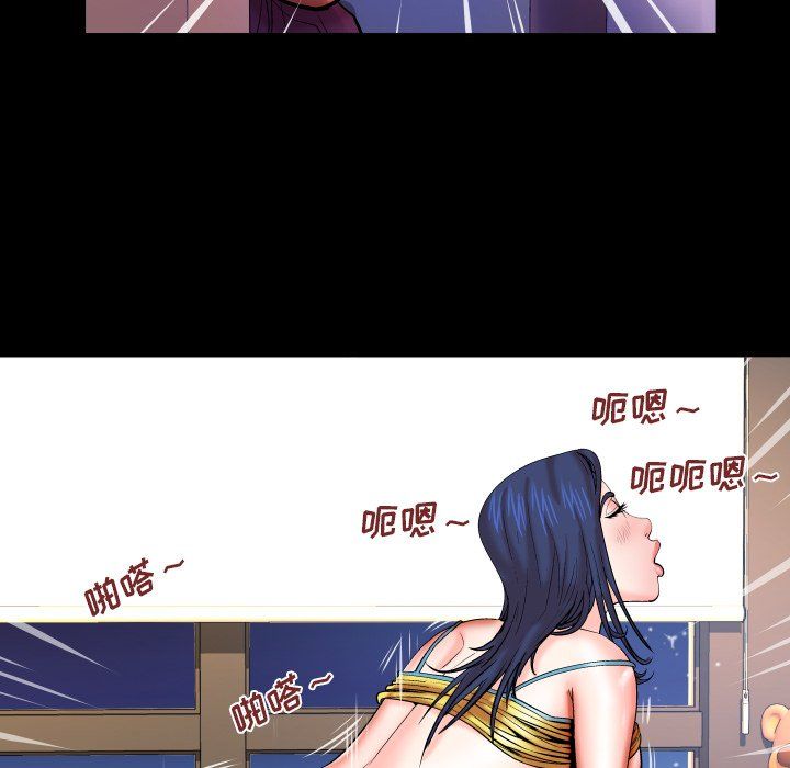 與嬸嬸的秘密第70話