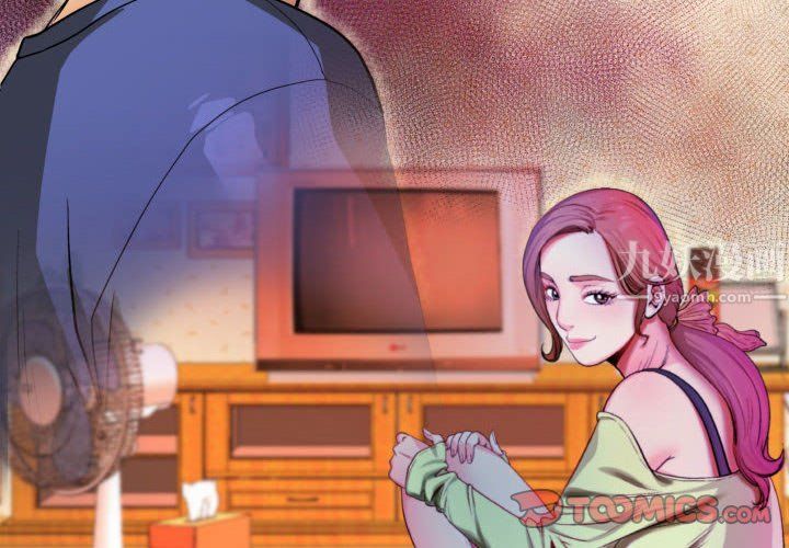《与婶婶的秘密》第71话