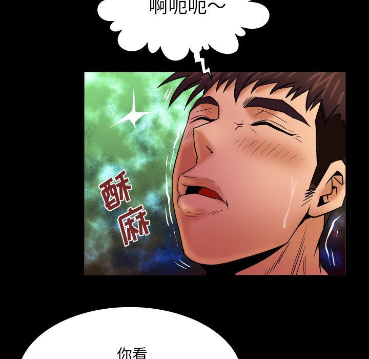与婶婶的秘密第71话