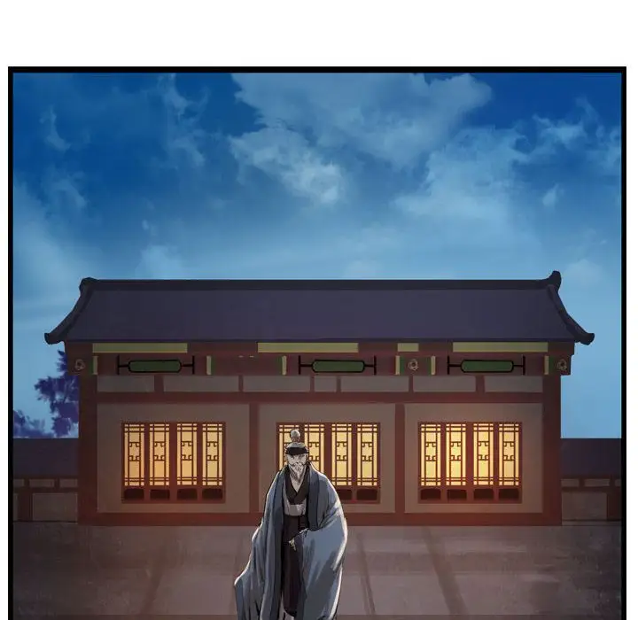逍遥游第26章