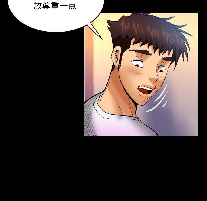 与婶婶的秘密第71话