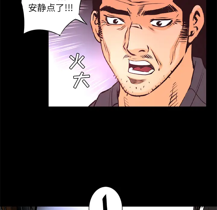 火神第18话