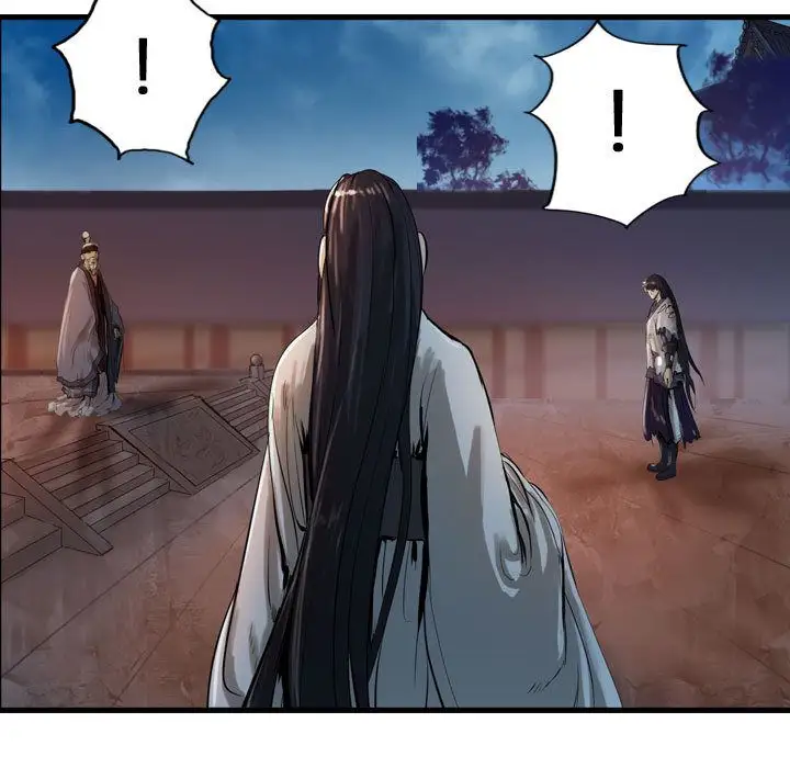 逍遥游第26章