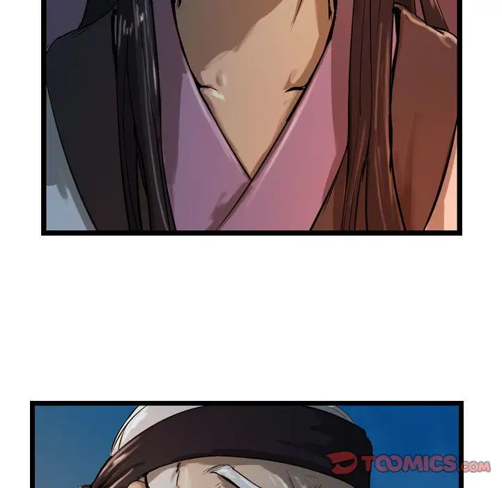 逍遥游第26章