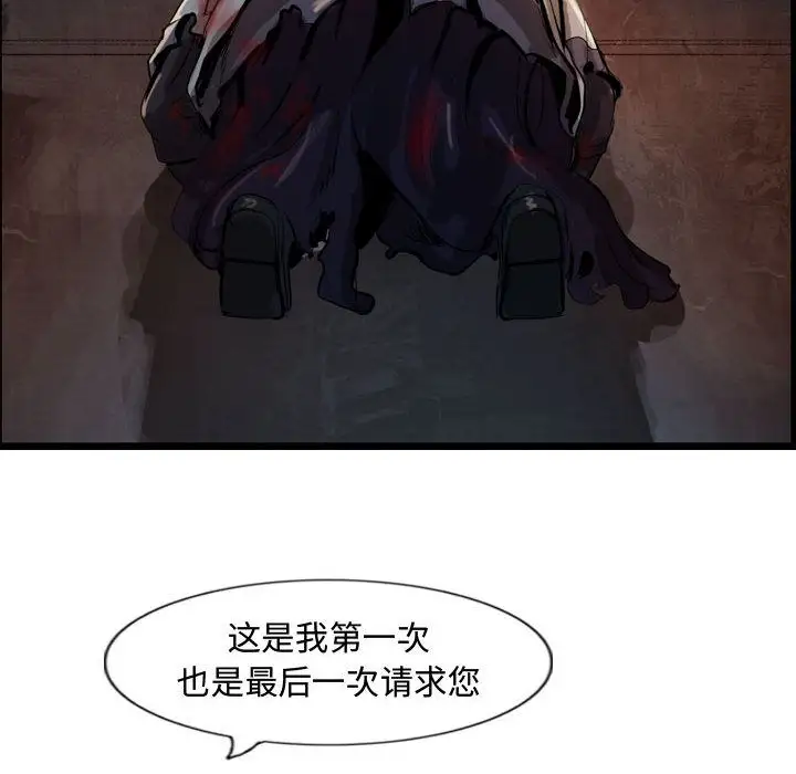 逍遥游第26章