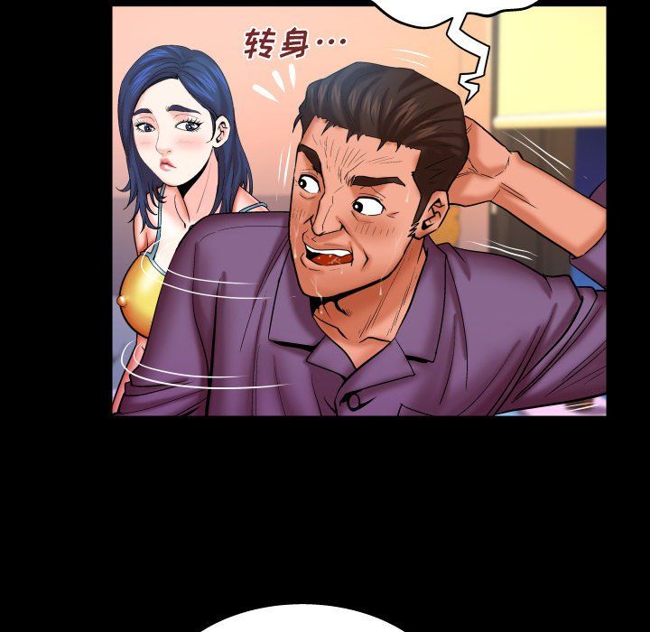 與嬸嬸的秘密第72話