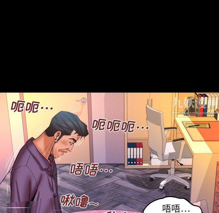 與嬸嬸的秘密第72話