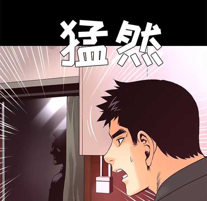 火神第19话