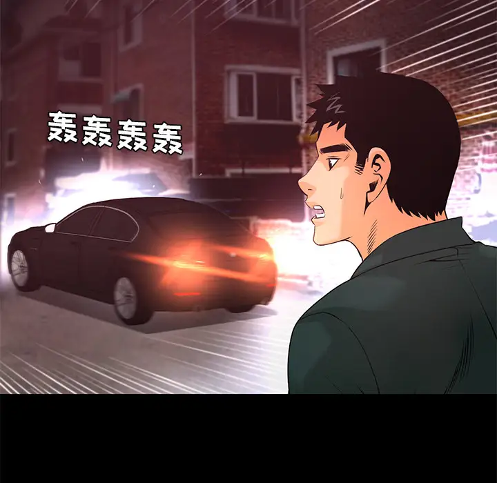 火神第19话