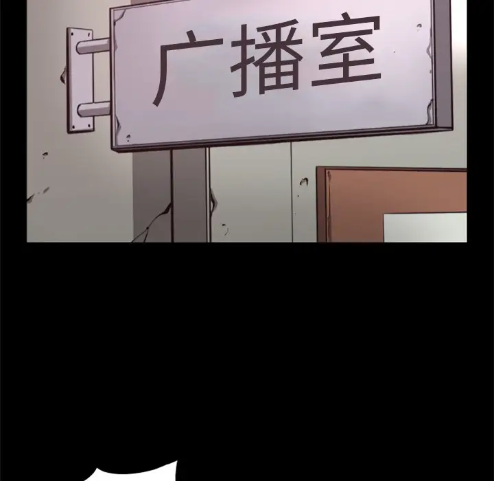 火神第19话
