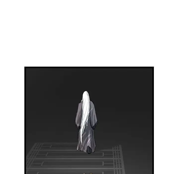 逍遥游第26章