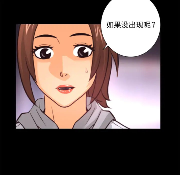 火神第19话