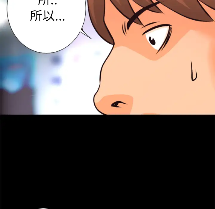 火神第19话