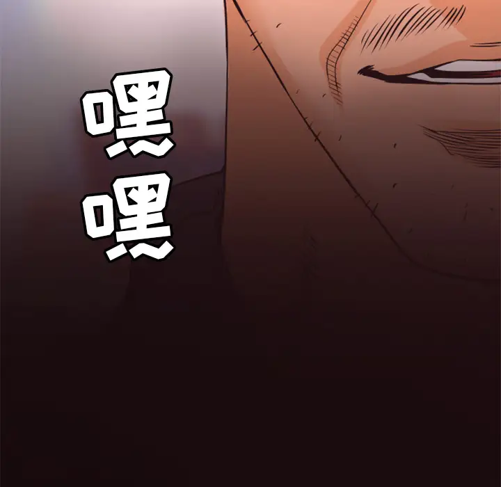 火神第19话