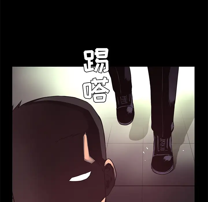 火神第19话