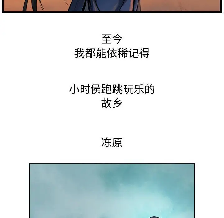 逍遥游第27章