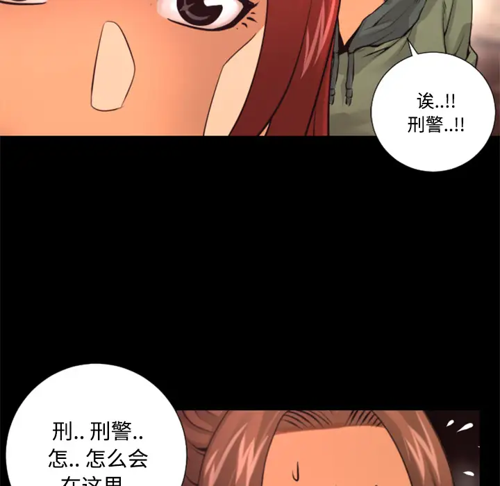 火神第20话