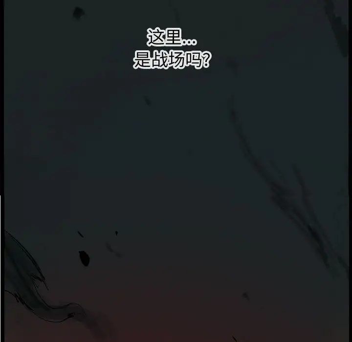 逍遥游第27章