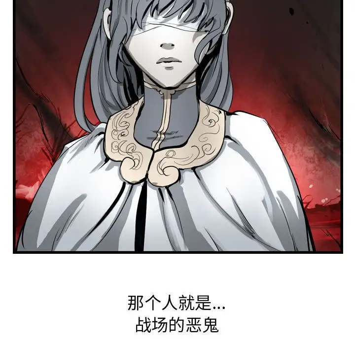 逍遥游第27章