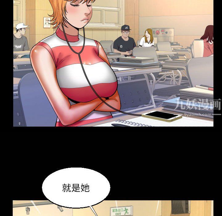 与婶婶的秘密第74话