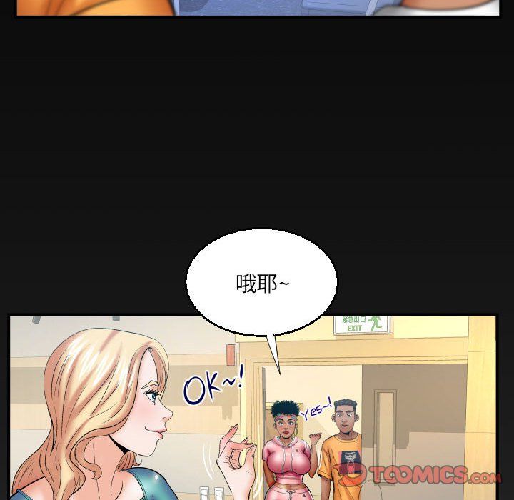 与婶婶的秘密第74话