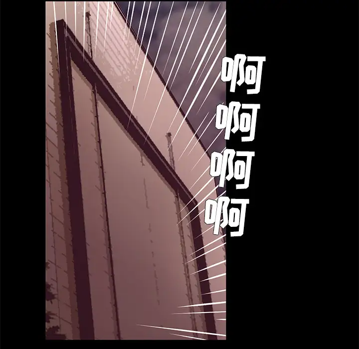 火神第21话