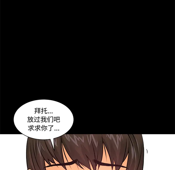 火神第21话