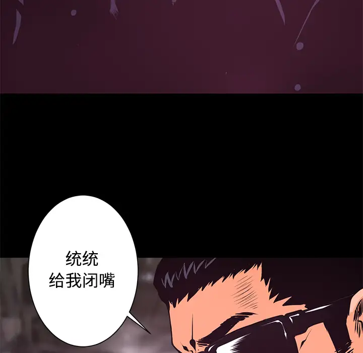 火神第21话