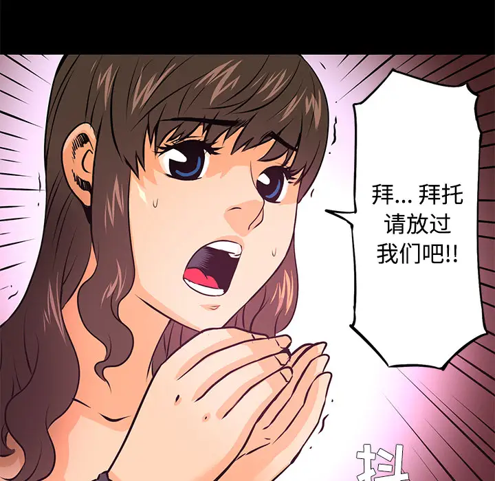 火神第21话