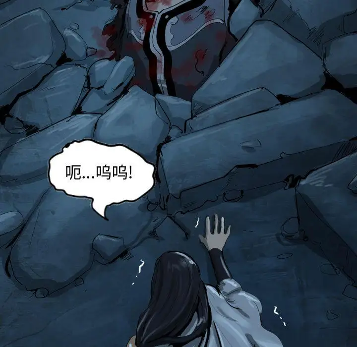《逍遥游》第27章