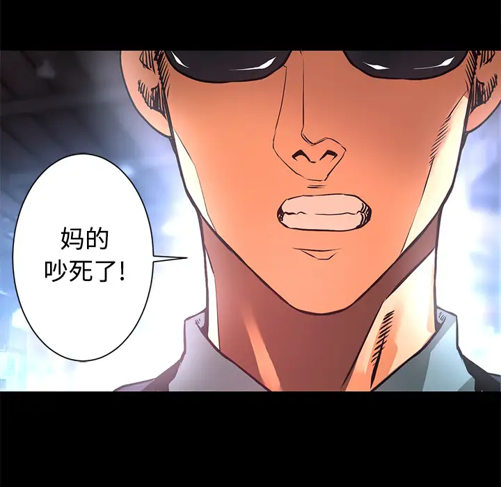 火神第21话
