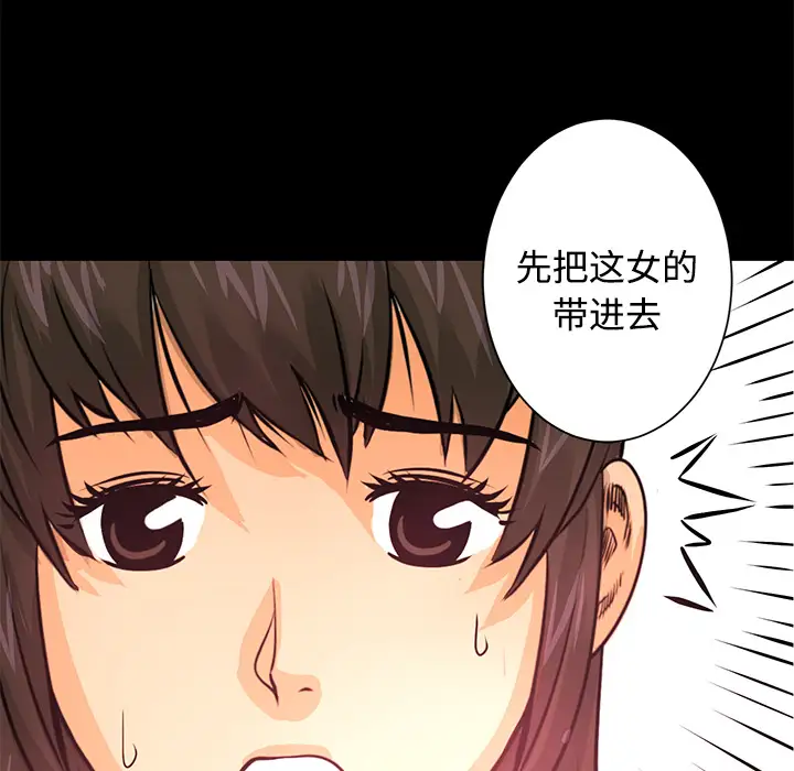 火神第21话
