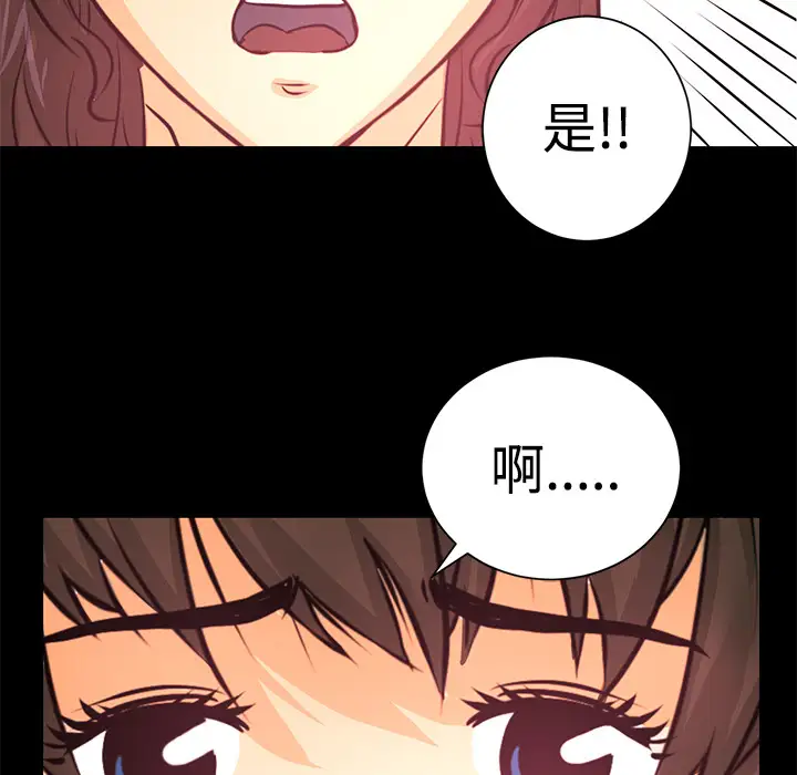 火神第21话