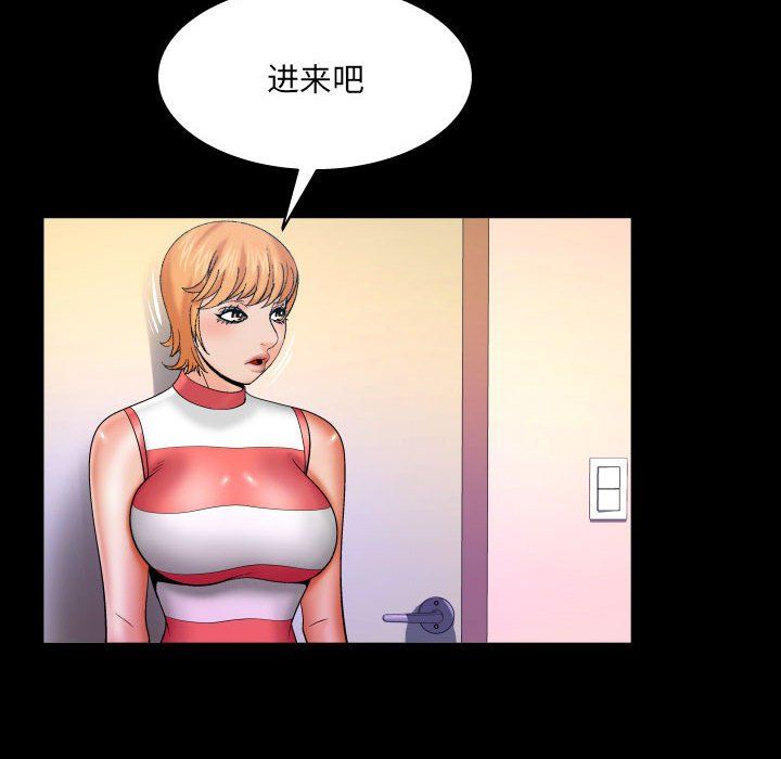與嬸嬸的秘密第75話