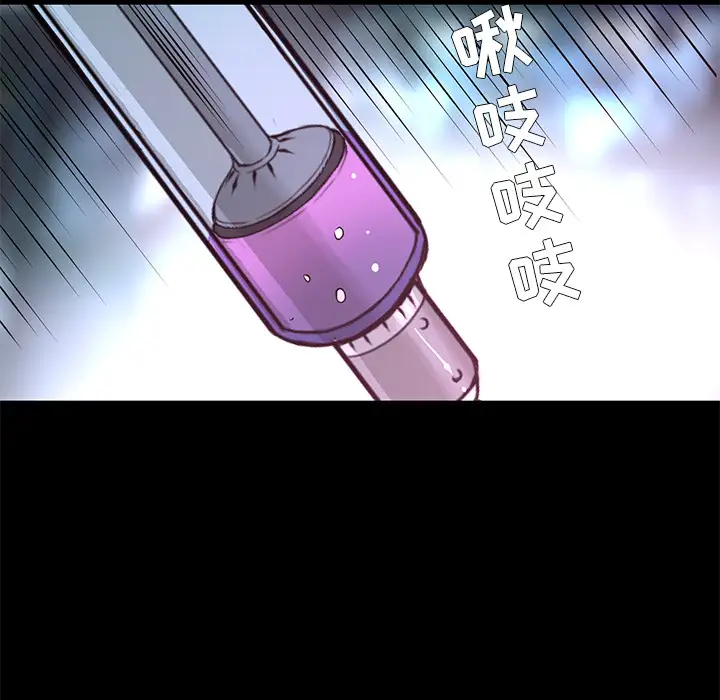 火神第21话