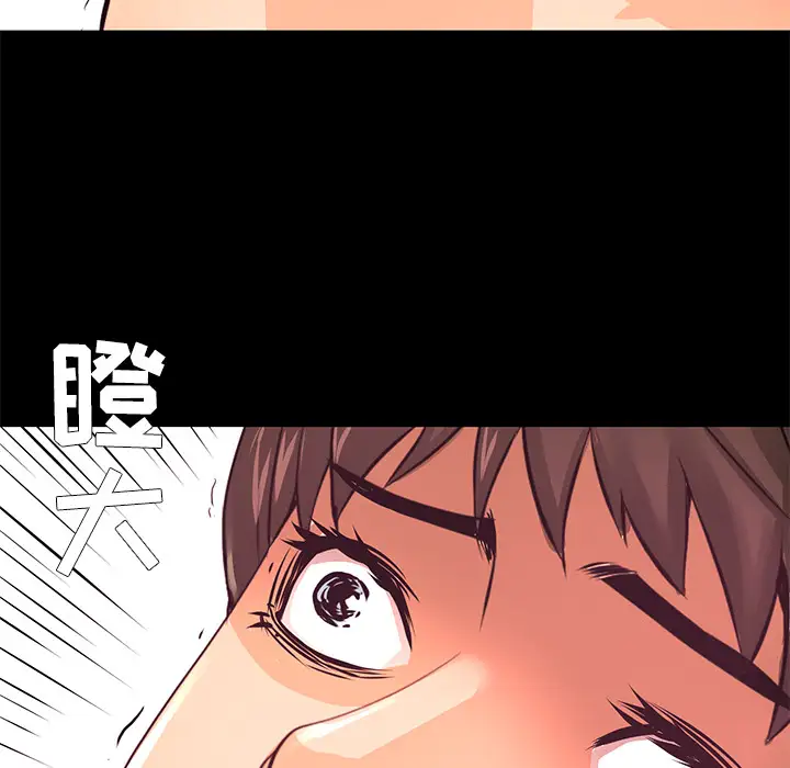 火神第21话